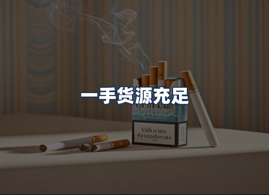 直发优势